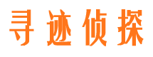 三都市私家侦探